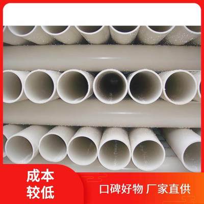 150PVC实壁排水管材厂PVC-U排水管雨落水管排污塑料管 佳永管业