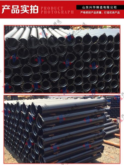 兴华铸造排水用柔性铸铁管110mm 4寸机制铸铁排水管材管件生产厂家