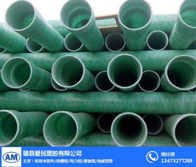 玻璃钢管的广泛应用 以爱民塑胶U排水管材为例