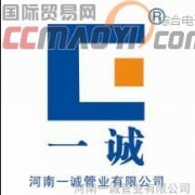 河南一诚管业U排水管材 品质卓越，排水无忧