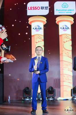 致敬时代,中国联塑荣膺“新中国成立70年70品牌” U排水管材