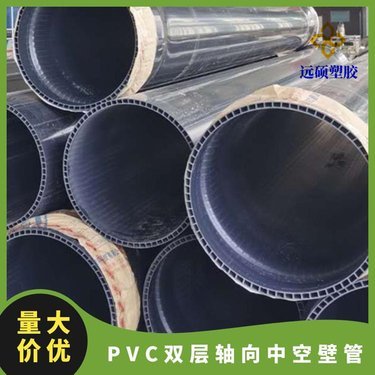 U型排水管多少钱一米？200mm污水管价格全解析