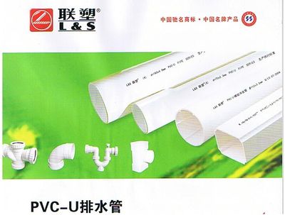 广西雄塑管、广西联塑管、广西五金机电